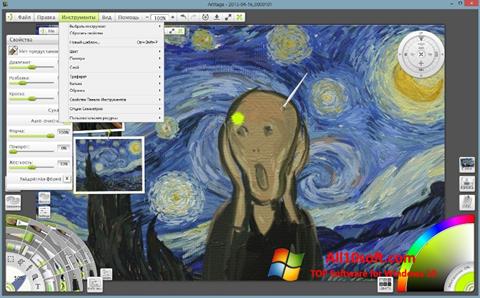 Снимка на екрана ArtRage за Windows 10