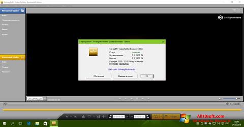 Снимка на екрана SolveigMM Video Splitter за Windows 10