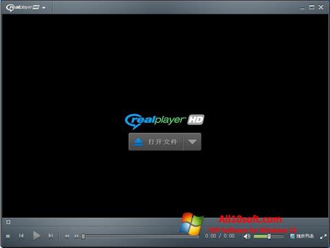 Снимка на екрана RealPlayer за Windows 10