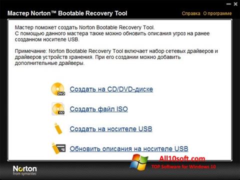 Снимка на екрана Norton Bootable Recovery Tool за Windows 10