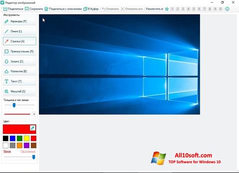 Снимка на екрана SSmaker за Windows 10