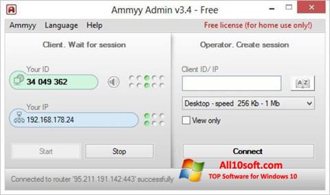 Снимка на екрана Ammyy Admin за Windows 10