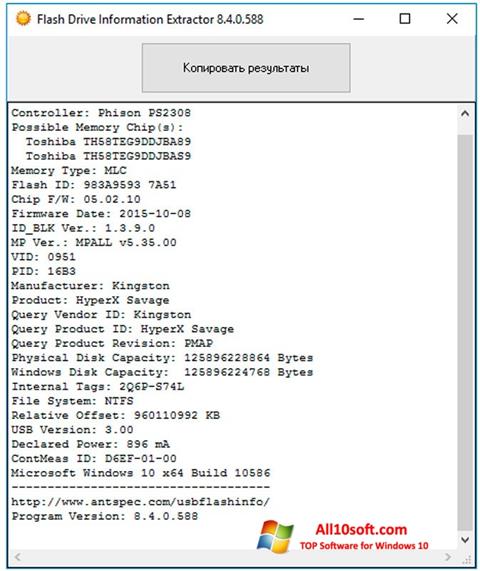 Снимка на екрана Flash Drive Information Extractor за Windows 10