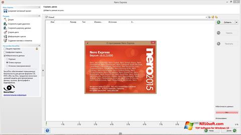 Снимка на екрана Nero Express за Windows 10