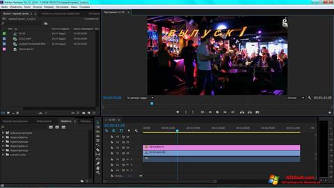 Снимка на екрана Adobe Premiere Pro за Windows 10