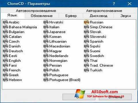 Снимка на екрана CloneCD за Windows 10