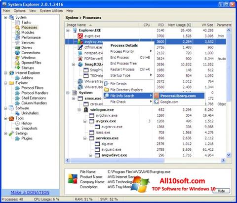 Снимка на екрана System Explorer за Windows 10