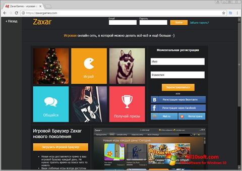 Снимка на екрана Zaxar Game Browser за Windows 10