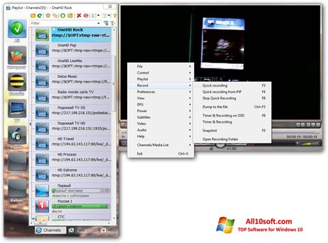 Снимка на екрана SimpleTV за Windows 10