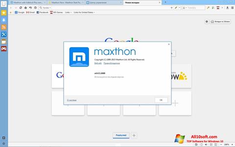 Снимка на екрана Maxthon за Windows 10