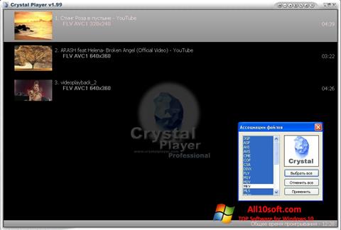 Снимка на екрана Crystal Player за Windows 10
