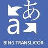 Bing Translator за Windows 10