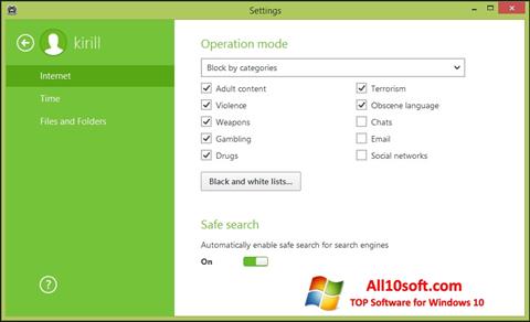 Снимка на екрана Dr.Web Security Space за Windows 10