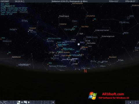 Снимка на екрана Stellarium за Windows 10