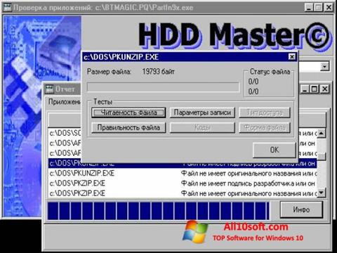 Снимка на екрана HDD Master за Windows 10