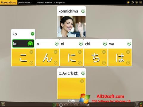 Снимка на екрана Rosetta Stone за Windows 10