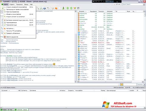 Снимка на екрана FlylinkDC++ за Windows 10